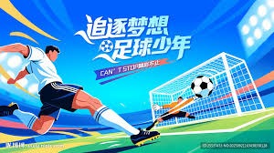 2026世界杯克罗地亚对巴西赔率分析与赛前预测
